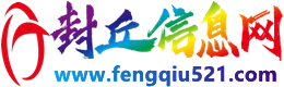 隆堯信息港
