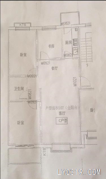 書香府邸西區(qū) 117平 三室 出售