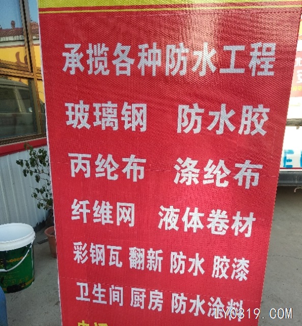 彩鋼瓦防腐翻新噴漆