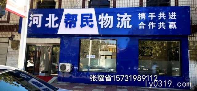 招貨運(yùn)司機(jī)