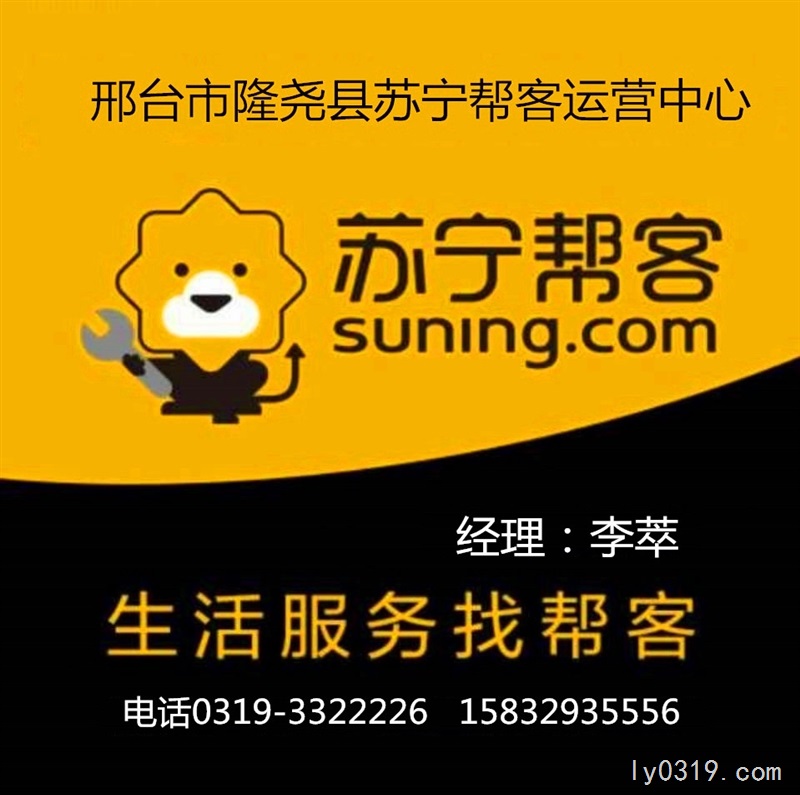 急招隆堯縣招聘空調(diào)安裝工