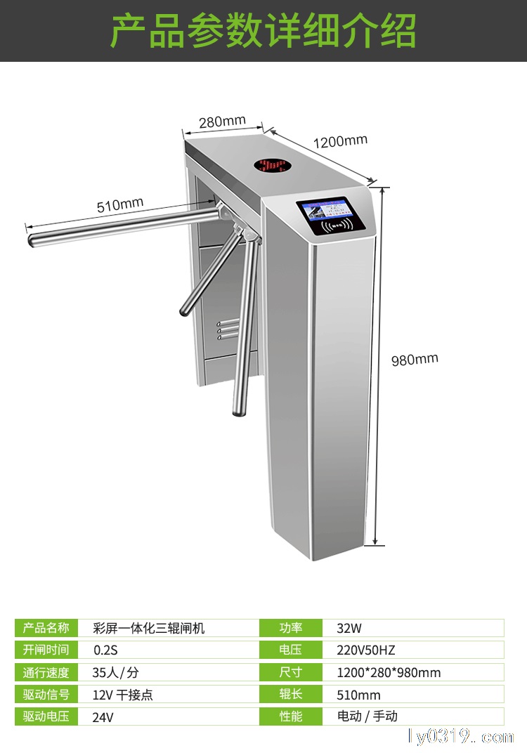 一體機(jī)停車場柵欄門禁收費(fèi)道閘系統(tǒng)人臉識(shí)別擺閘
