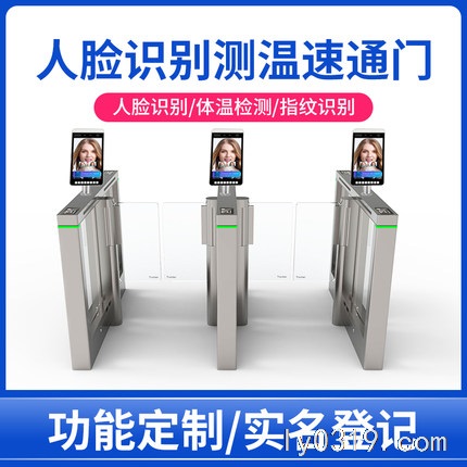 工地實(shí)名制考勤人行通道閘機(jī)指紋人臉識(shí)別系統(tǒng)