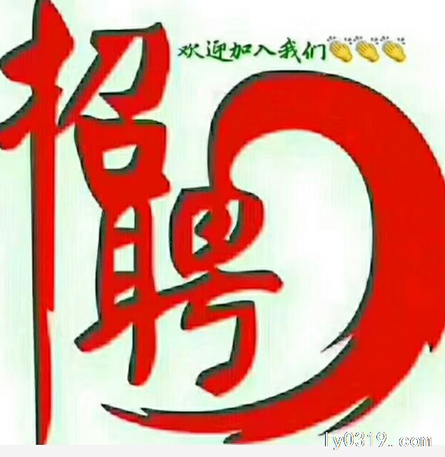 長短期工