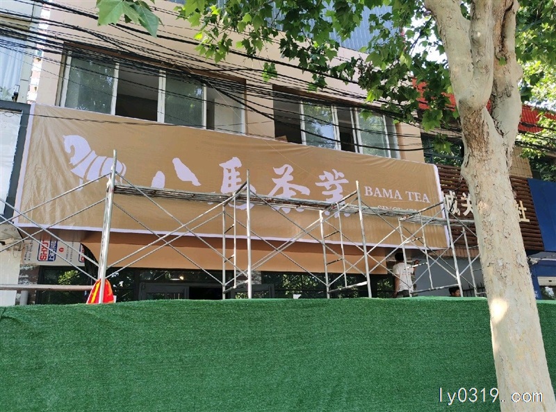 招聘營業(yè)員