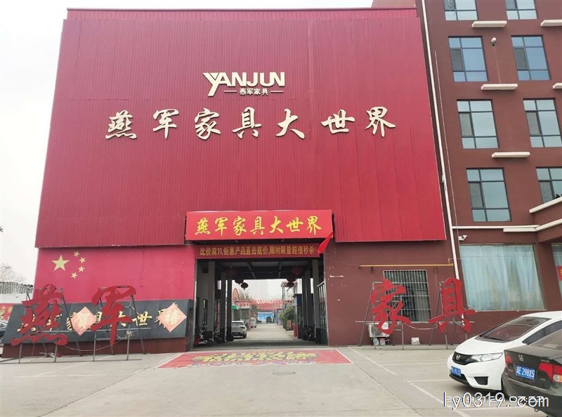 燕軍家具招臨時(shí)工