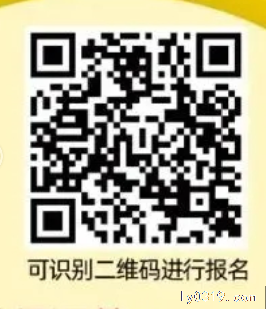 隆堯家樂園招聘