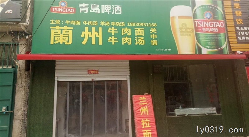 門市轉(zhuǎn)讓