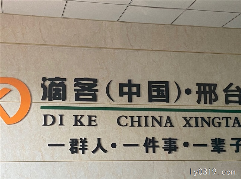 招聘司機(jī)