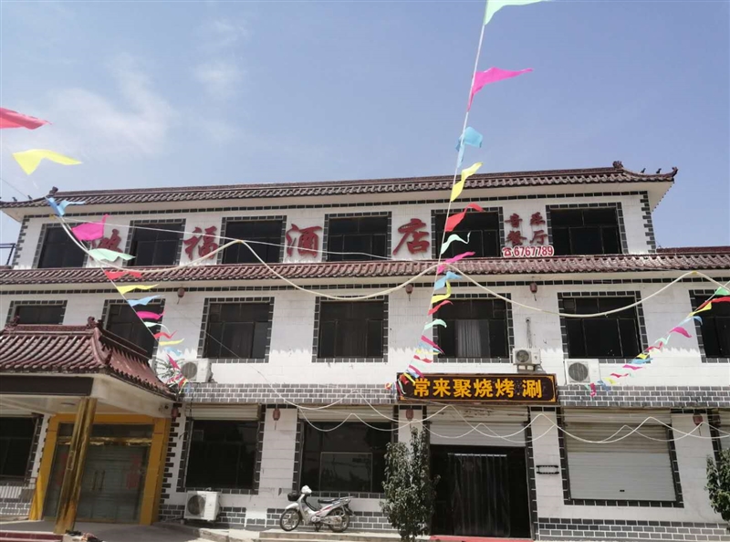 常來(lái)聚燒烤涮的圖標(biāo)