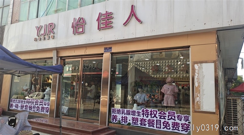 招聘內(nèi)衣導(dǎo)購