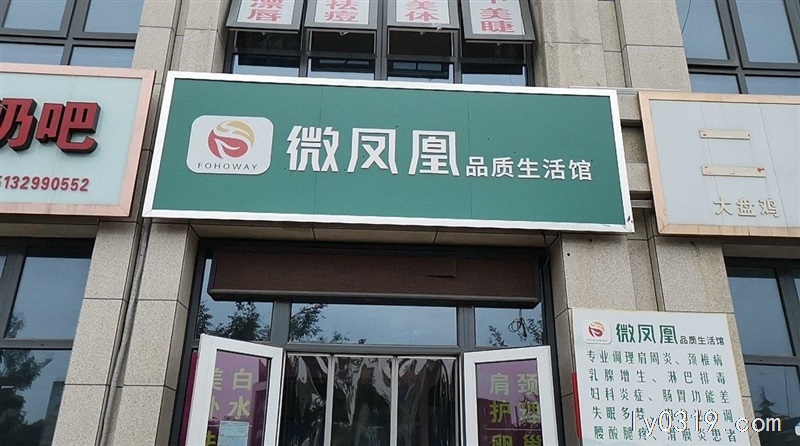 招聘店員