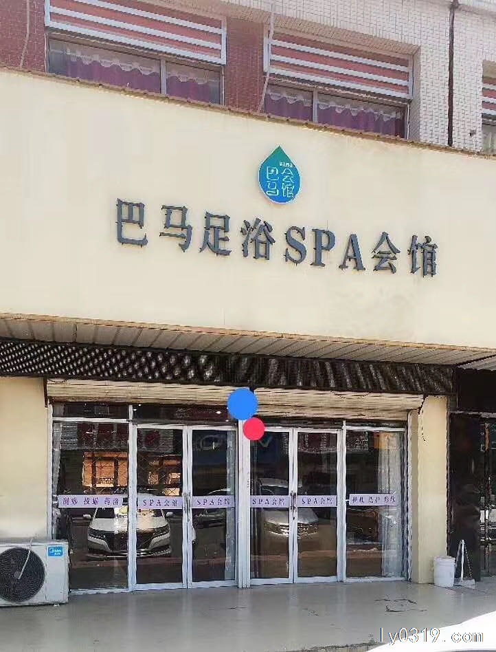 招聘足浴技師