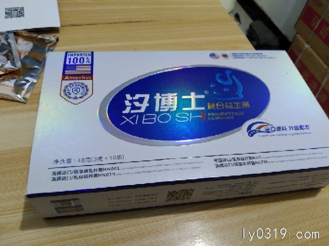 醫(yī)藥代表
