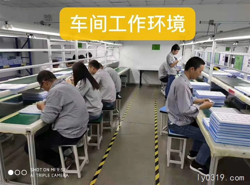天津電子廠招工