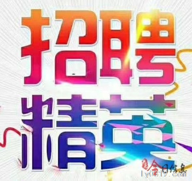 雙休五險高提銷售代表