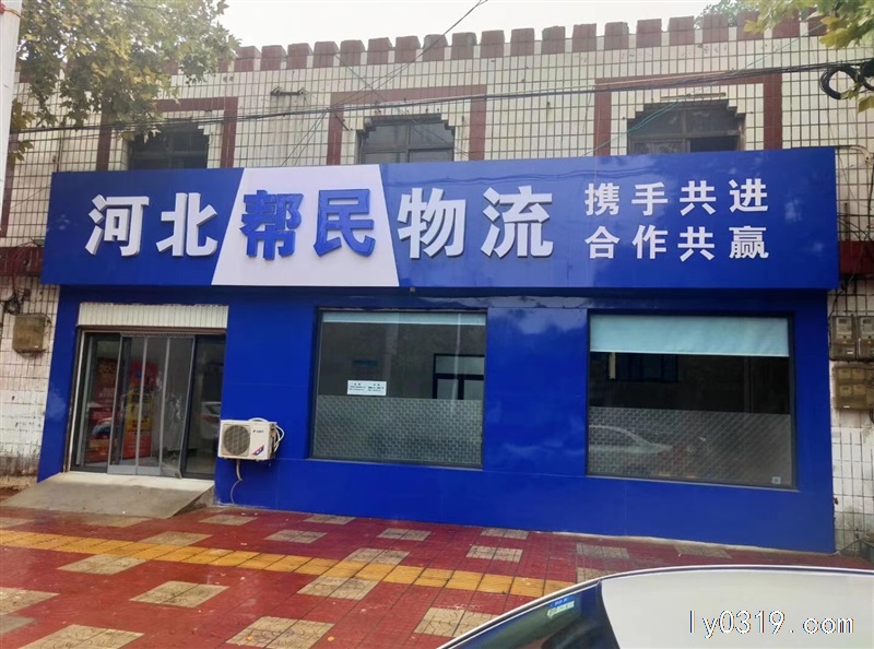 招聘:客服人員，人事助理3名。