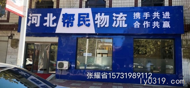 招貨運(yùn)司機(jī)
