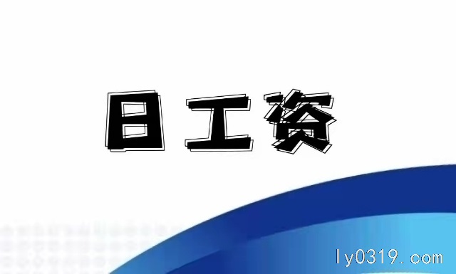 立速物流招聘司機(jī)