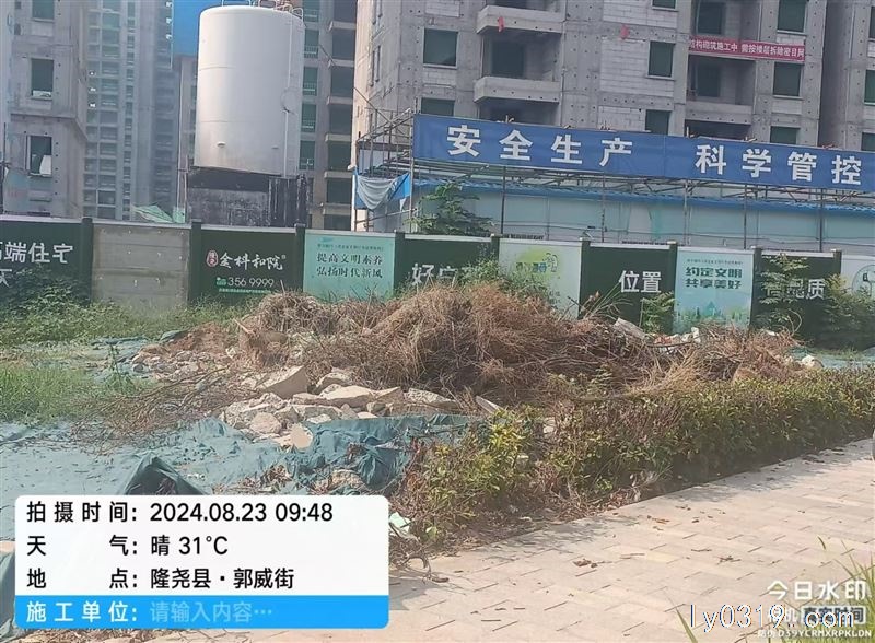 建筑垃圾清理，清掃地面