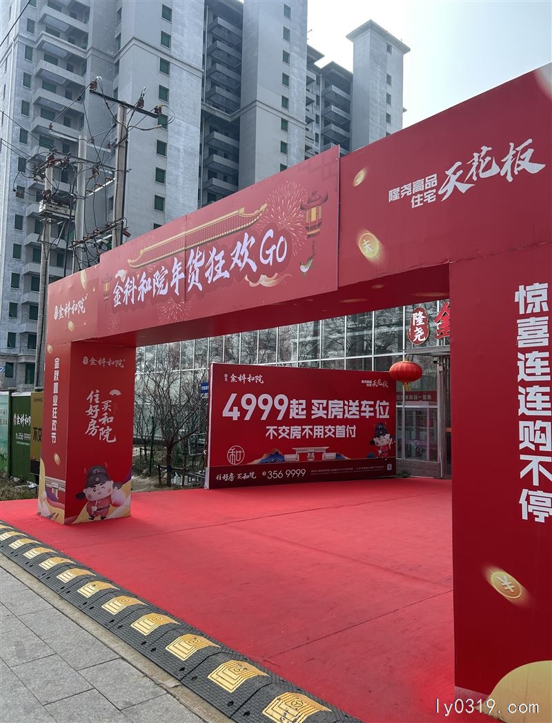 房地產(chǎn)銷(xiāo)售